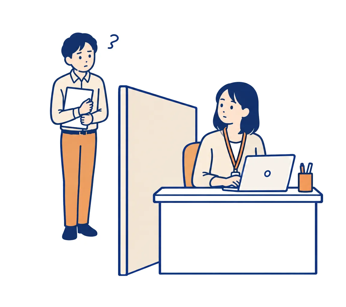 書類を持ったまま、担当者に聞くのをためらっている社員